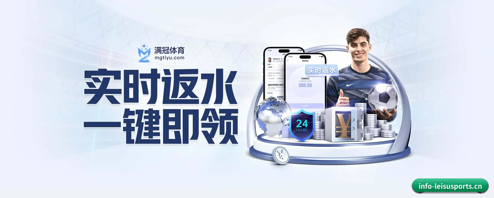 规模变大